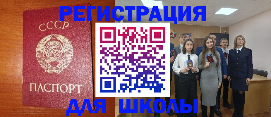 прописка для работы в Новосибирской области